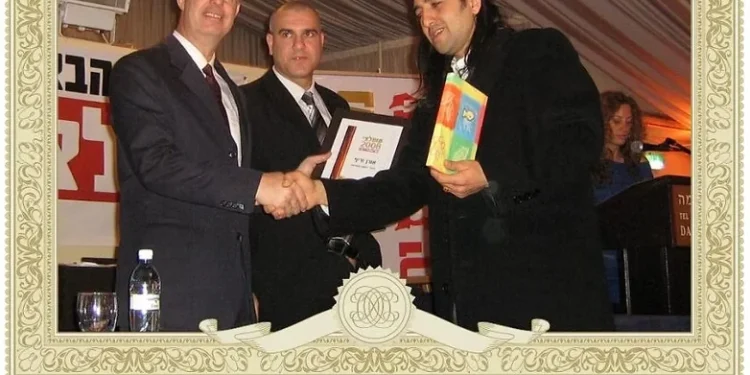 Certificates of Recognition